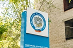 Новый механизм налогового вычета