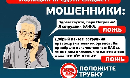 Одна ошибка может стоить многого