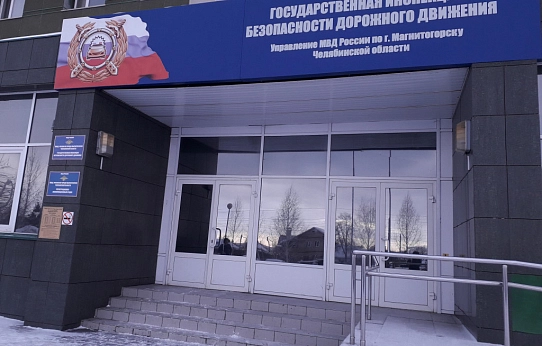 Статистика и электронные услуги РЭО