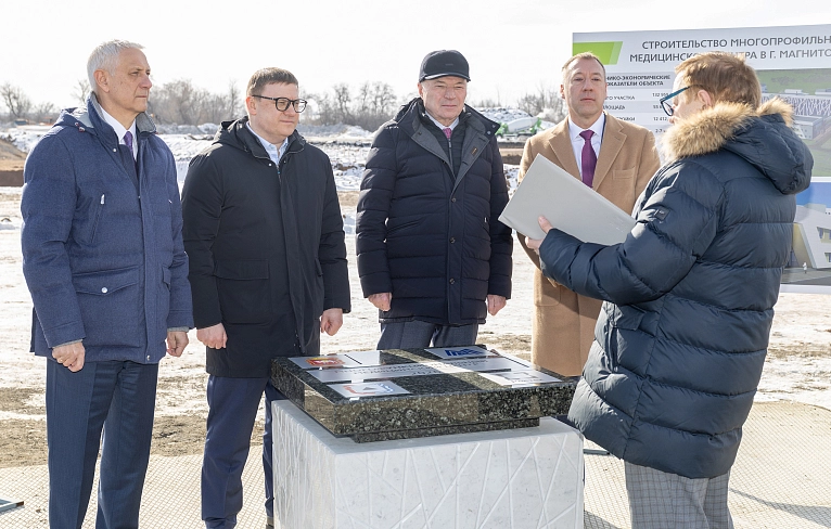 Фундамент будущего медицины Магнитки