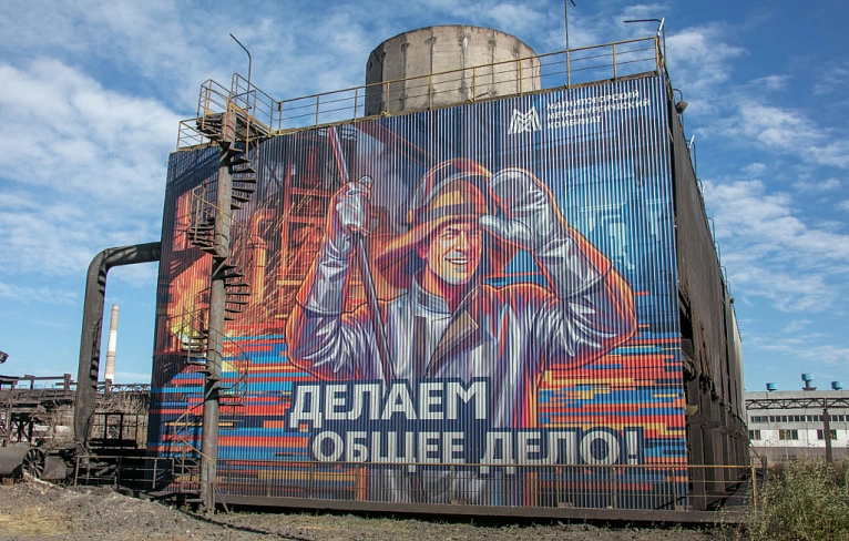 Производственная эстетика