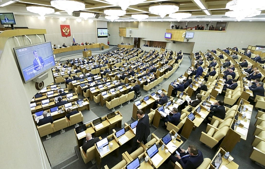 Новый год – новые правила