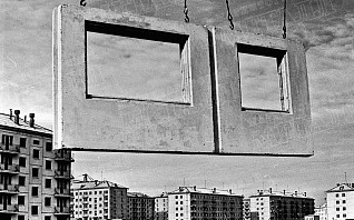 Строительство города Строительство города
