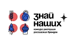 Шанс на прорыв