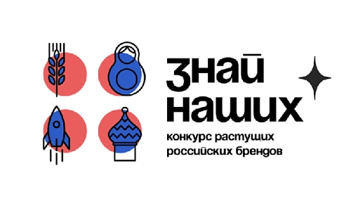Шанс на прорыв
