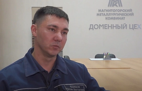Люди дела