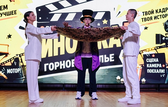 Кино от завтрака до дискотеки