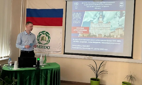 ММК-МЕТИЗ инвестирует в управленческий потенциал