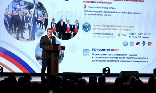 Суверенное образование – потенциал региона
