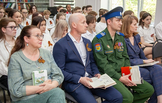 Дорогая сердцу книга