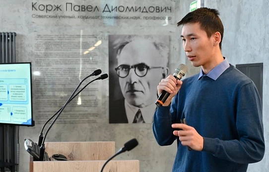 Идеи, которые поддерживают