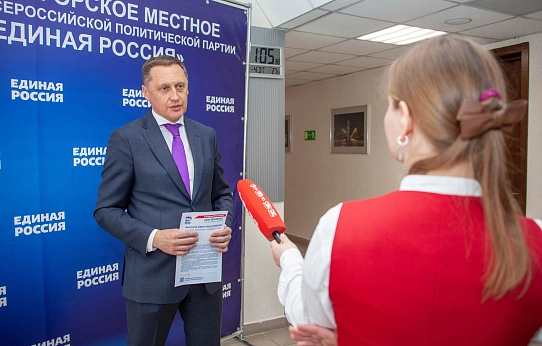 Новый вектор развития