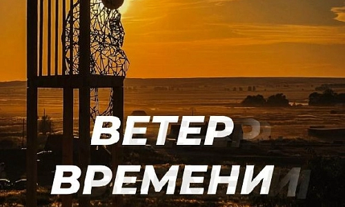 Солнцестояние на Аркаиме станет женским днем