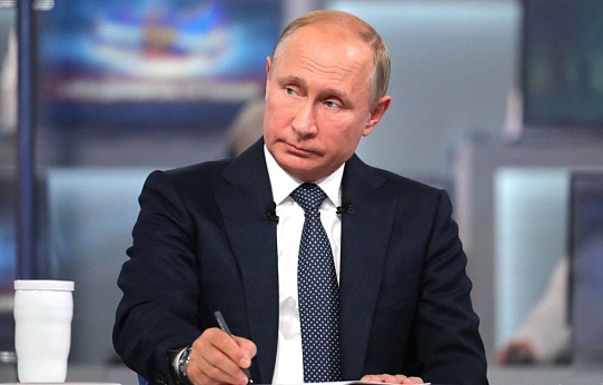 Обращение президента