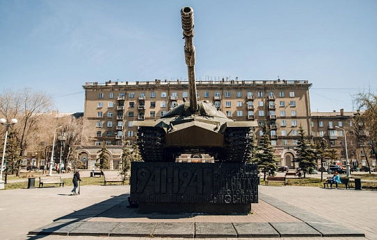 Знаковое событие