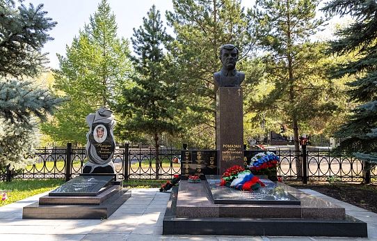Дань уважения, дань памяти