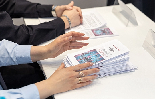 Старые схемы и новые угрозы