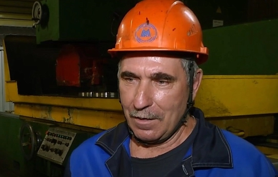 Люди дела