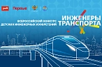 Шаг к профессии