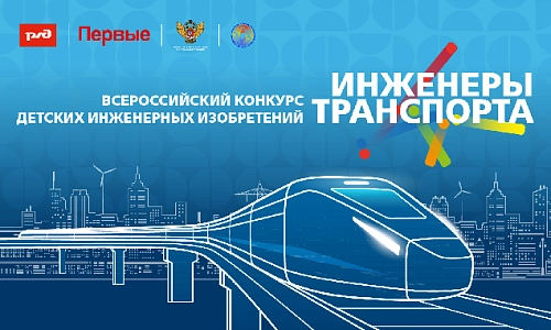 Шаг к профессии