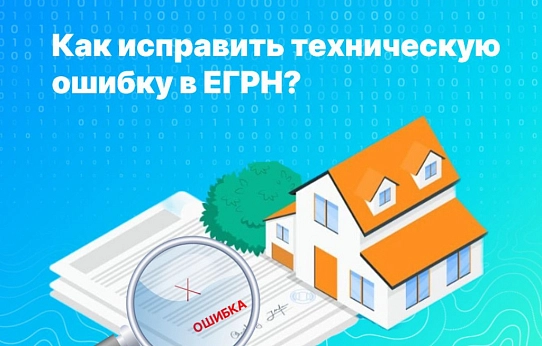 «Вопрос-ответ»