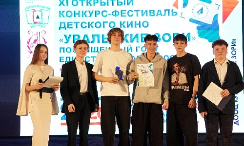 Кино объединяет