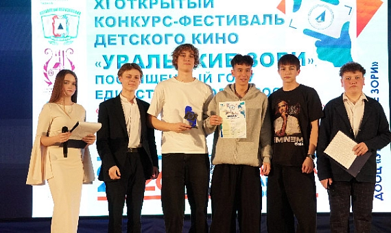 Кино объединяет