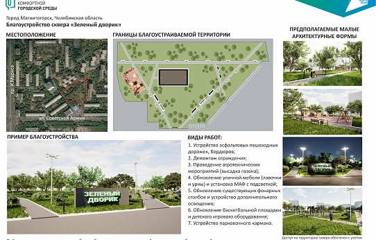 Уют и комфорт для всех возрастов