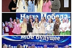 «Земля талантов»