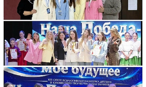 «Земля талантов»