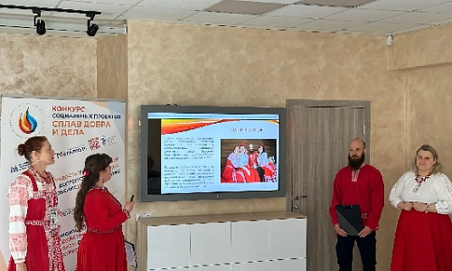 Сначала была идея…