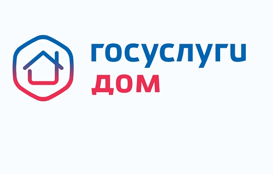 Совет дома: для чего он нужен?
