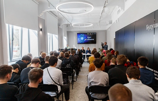 «Щит от обмана»