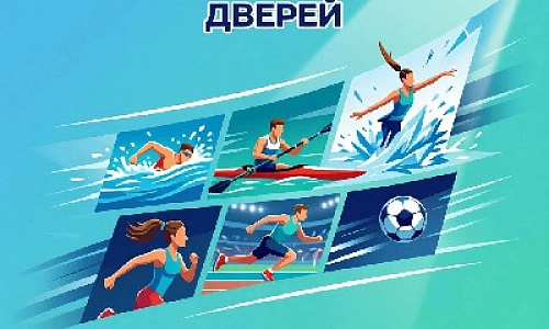 Дни открытых дверей в «Умке»