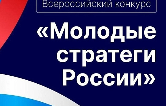 Вместе – на благо города 