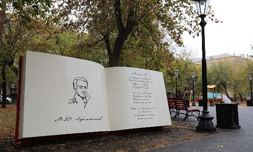 В рифму с городом