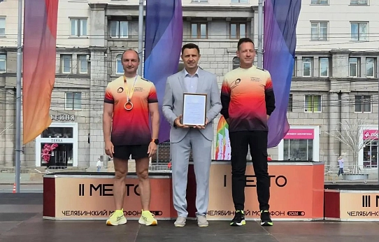 Флагман уральского спорта