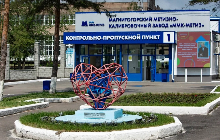 Красота и комфорт