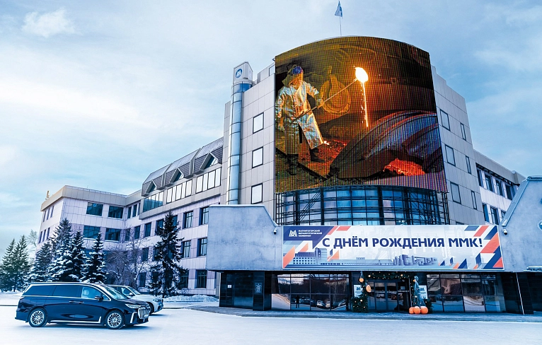 Масштабно и на века!