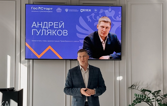 Открытый диалог