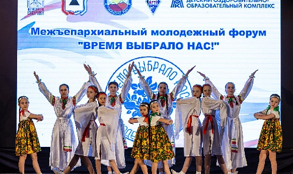 Время выбрало нас