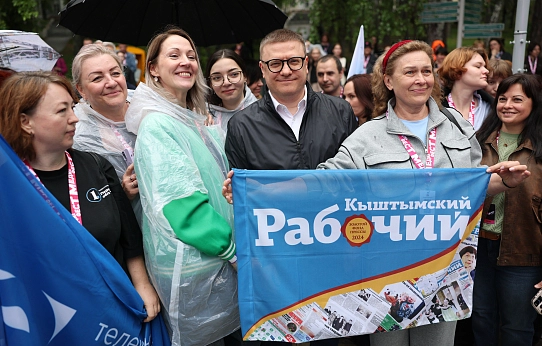 Связанные одной целью