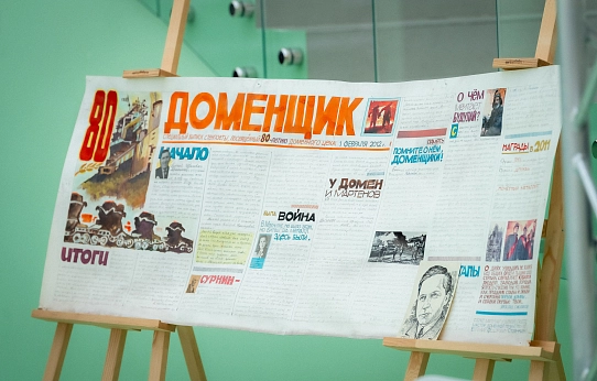 Творчество без отрыва от производства