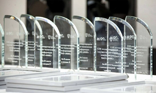 Трамплин для карьерного роста