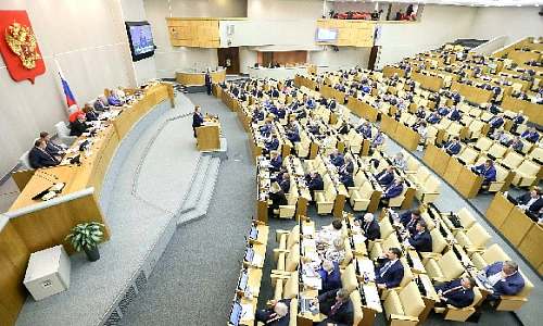 Законы февраля