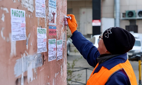 Продвижение  должно быть легальным
