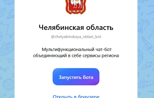 Цифровой навигатор