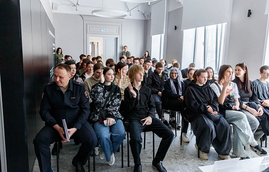 «Щит от обмана»