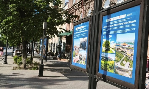 Экспозиция под открытым небом