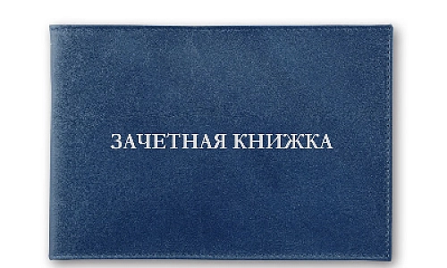 Но оценки - не виртуальные